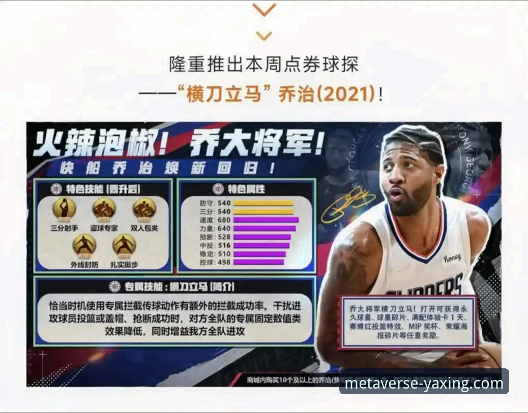 亚星游戏官方客服 如何像资深球迷一样,在手机上沉浸式体验NBA的得分盛宴?