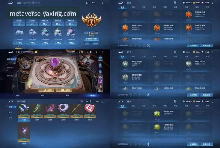 亚星游戏怎么样 资深玩家亲测:亚星游戏平台使用心得与下载注册全攻略