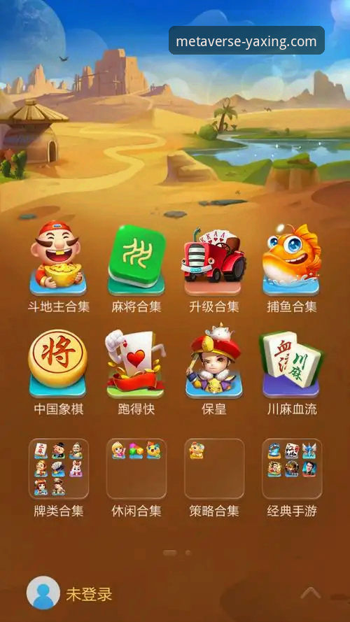 亚星游戏体验 亚星游戏平台:官网下载 vs 手机版下载,哪种方式带来更优体验?