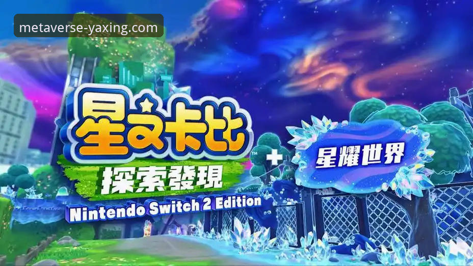 亚星游戏热门游戏 亚星游戏平台有哪些不容错过的热门游戏?