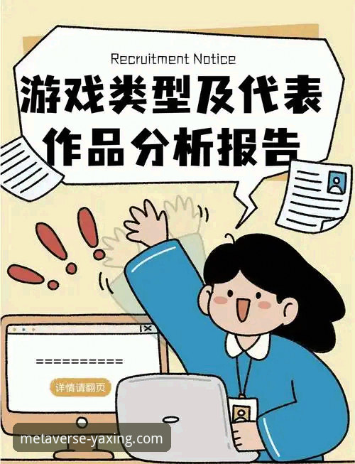 亚星游戏用户评价最新版 亚星游戏用户评价最新版全面解析:资深玩家的真实体验与深度洞察